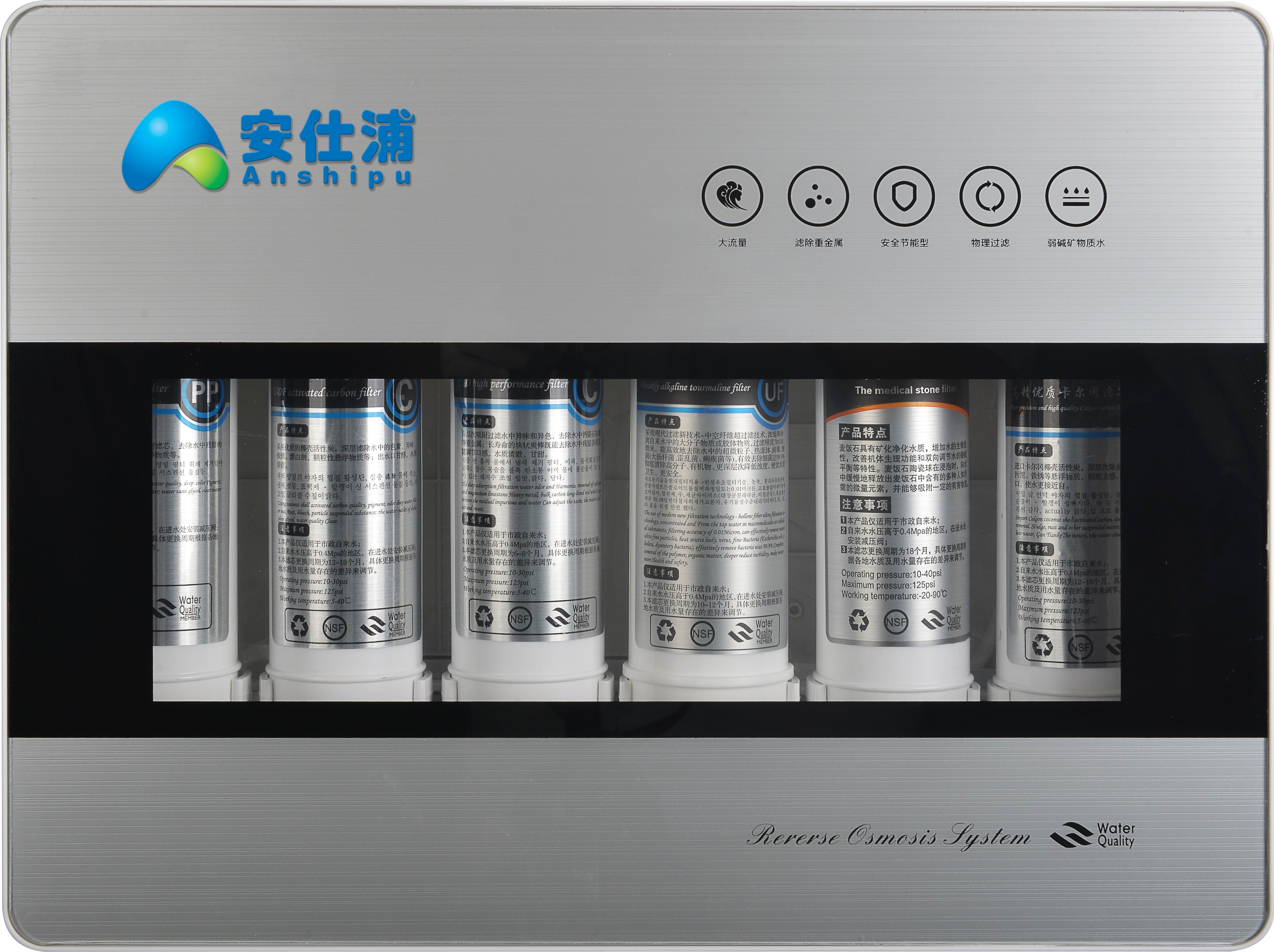 反滲透凈水機和超濾凈水機會有什么區(qū)別？